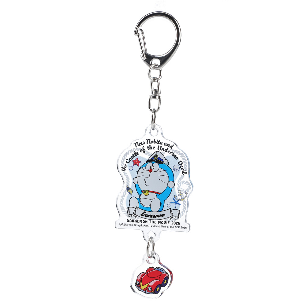 映画ドラえもん 新・のび太の海底鬼岩城Wパーツキーホルダー/ドラえもんB