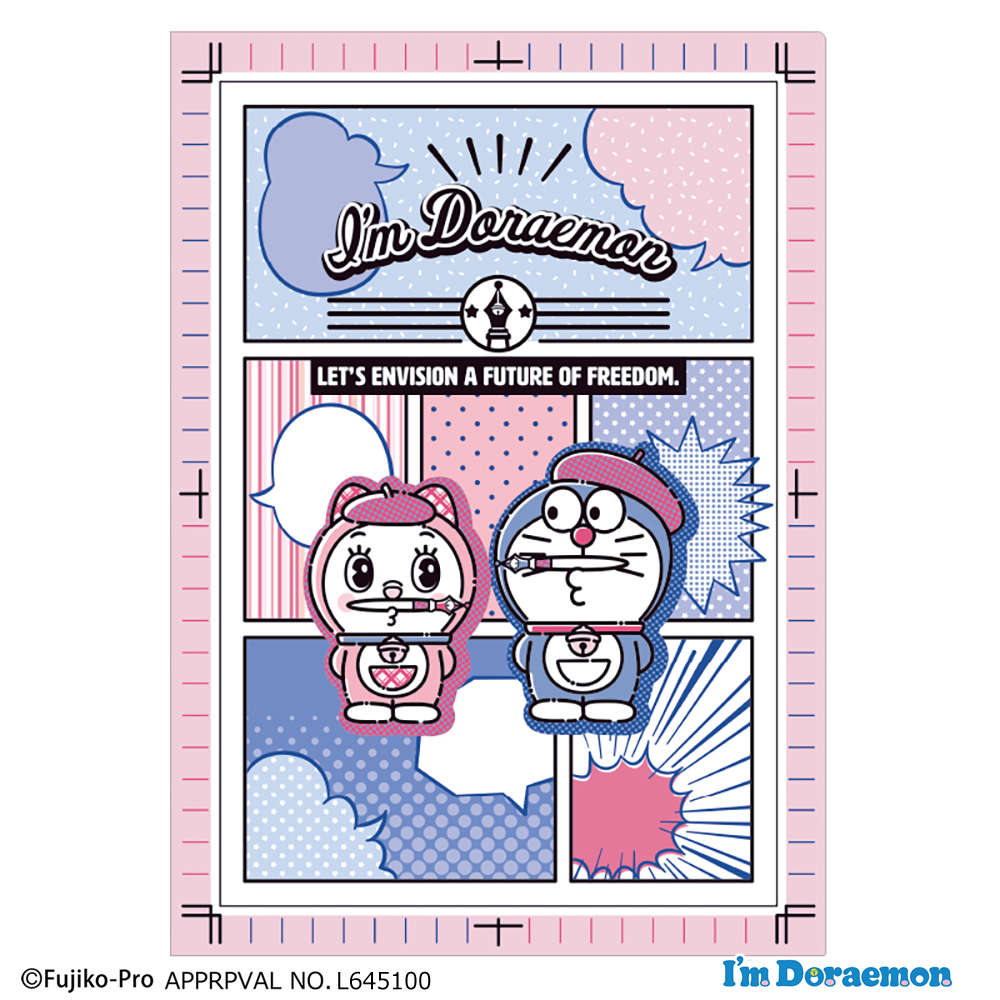 I’ｍ Doraemon シングルクリアファイル コミックベレー