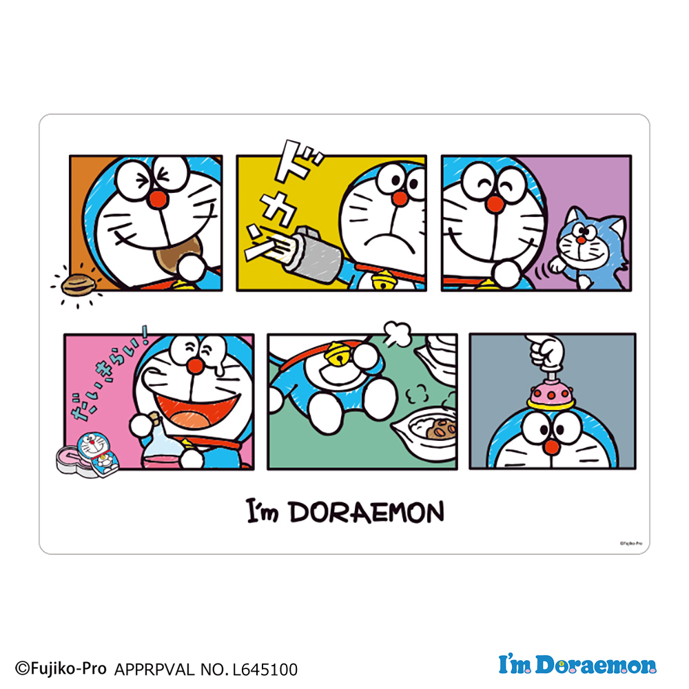 I’ｍ Doraemon 下敷き ひみつ道具(ホワイト)