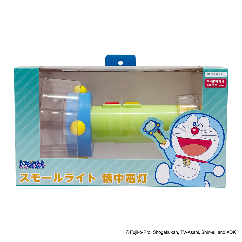 ドラえもん スモールライト懐中電灯