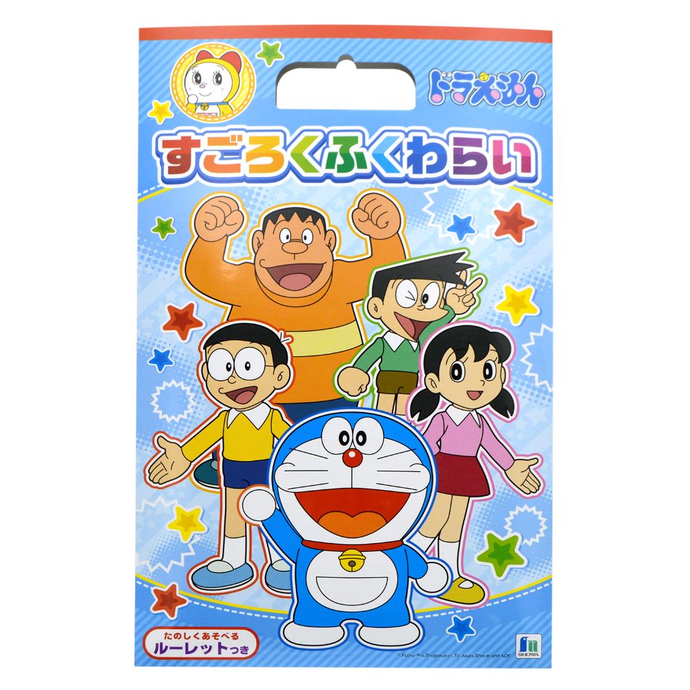 ドラえもん すごろくふくわらい