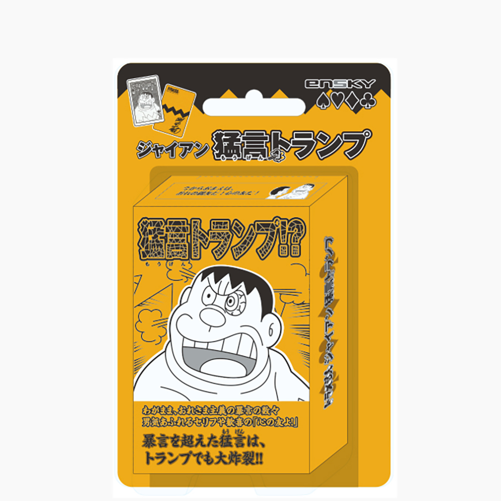 未使用 ドラえもん 3uk きせかえカメラ のび太と奇跡の島 のび太のまさかの百点 ひみつ道具チャーム 一番くじ 藤子f不二雄 激安 ひみつ道具チャーム