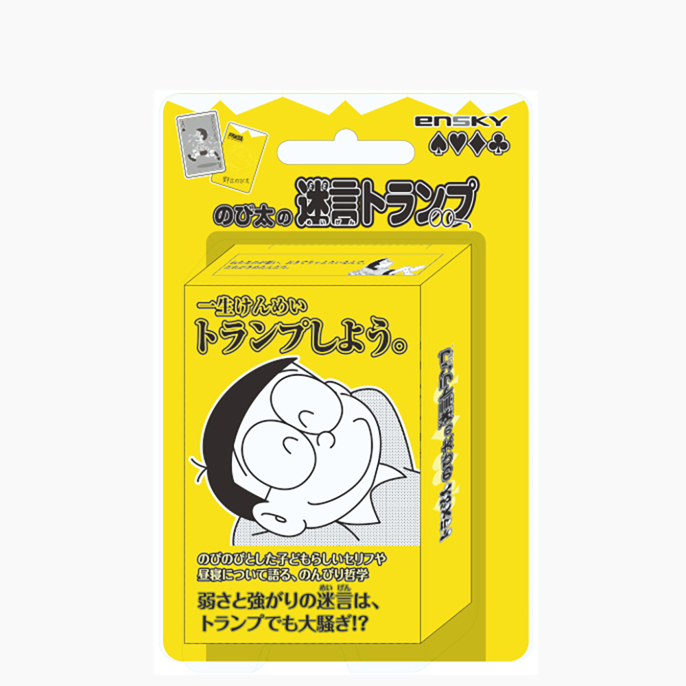 E1655n 在庫処分sale どこでもドアのネクタイ藤子不二雄 ドラえもん 最大77 オフ ドラえもん E1655n 在庫処分sale どこでもドアのネクタイ藤子不二雄 ドラえもん 最大77 オフ ドラえもん