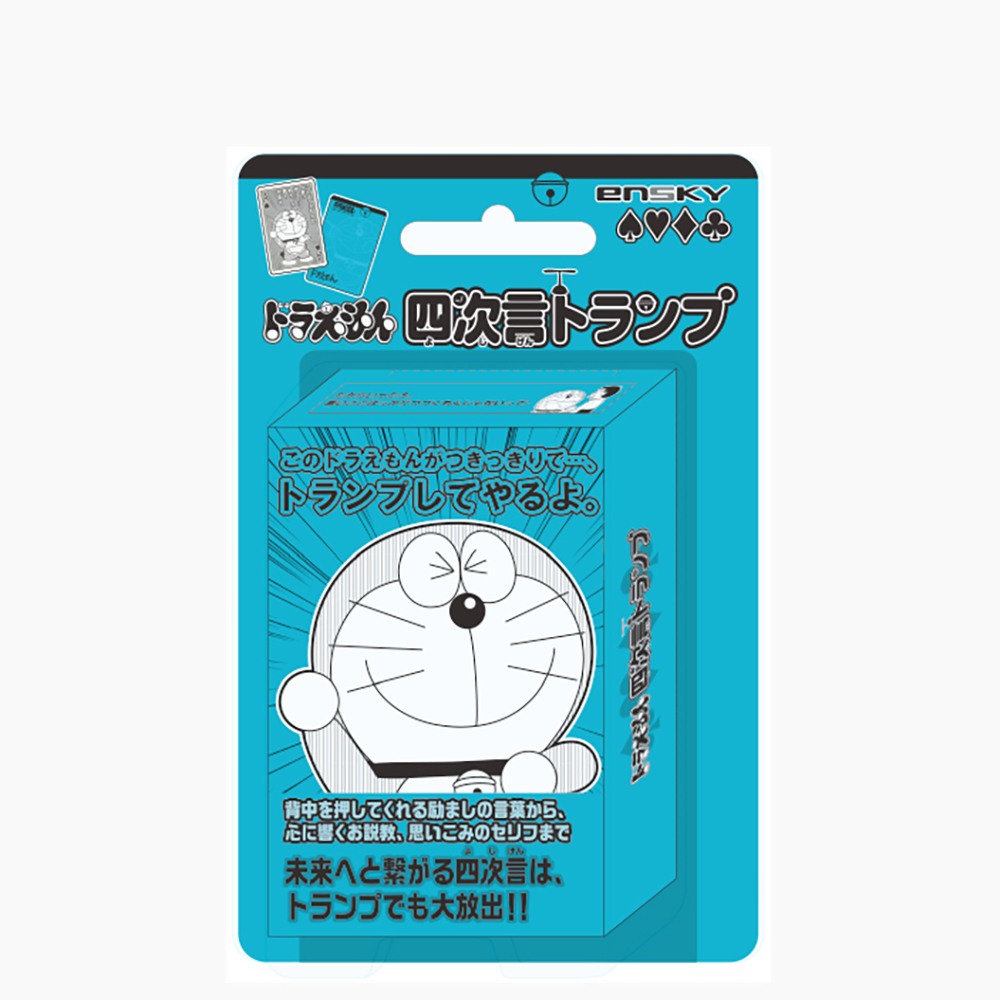 ドラえもん四次言（よじげん）トランプ
