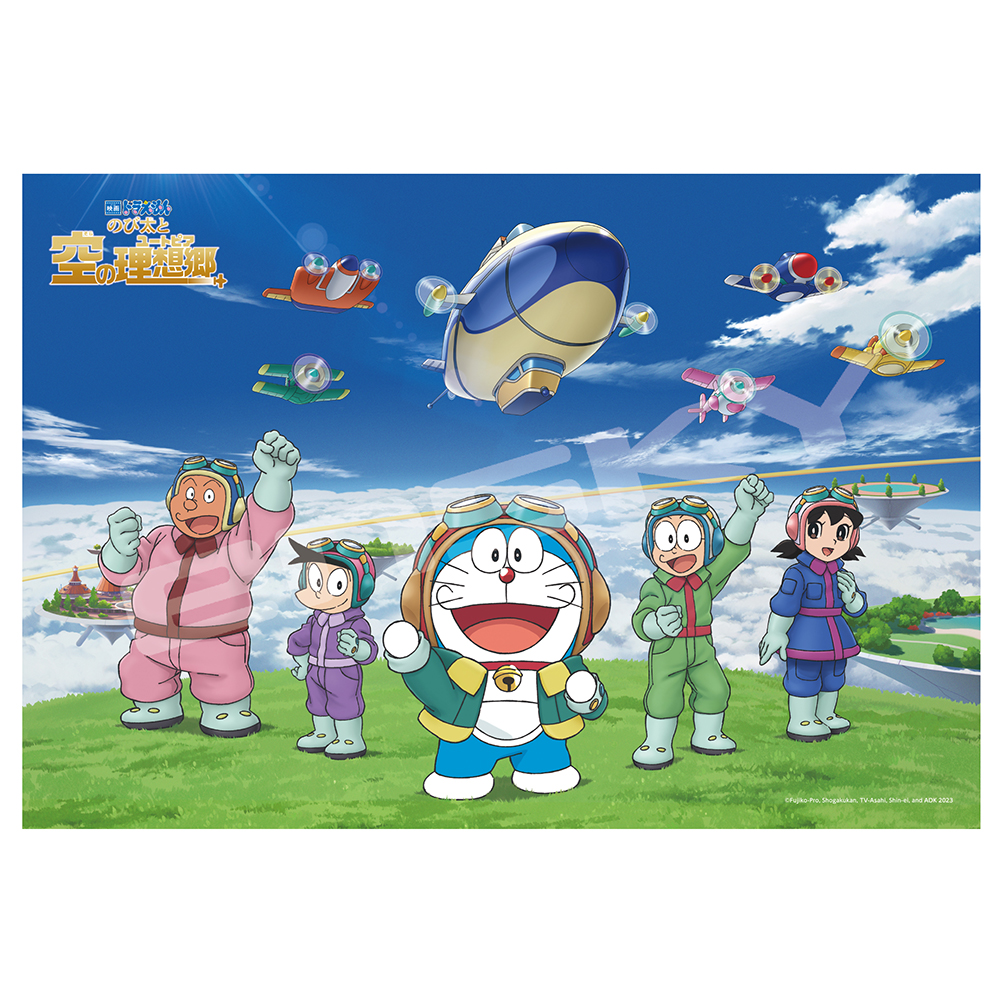 映画ドラえもん のび太と空の理想郷(ユートピア) 108ラージピースジグソーパズル 大冒険が始まる！