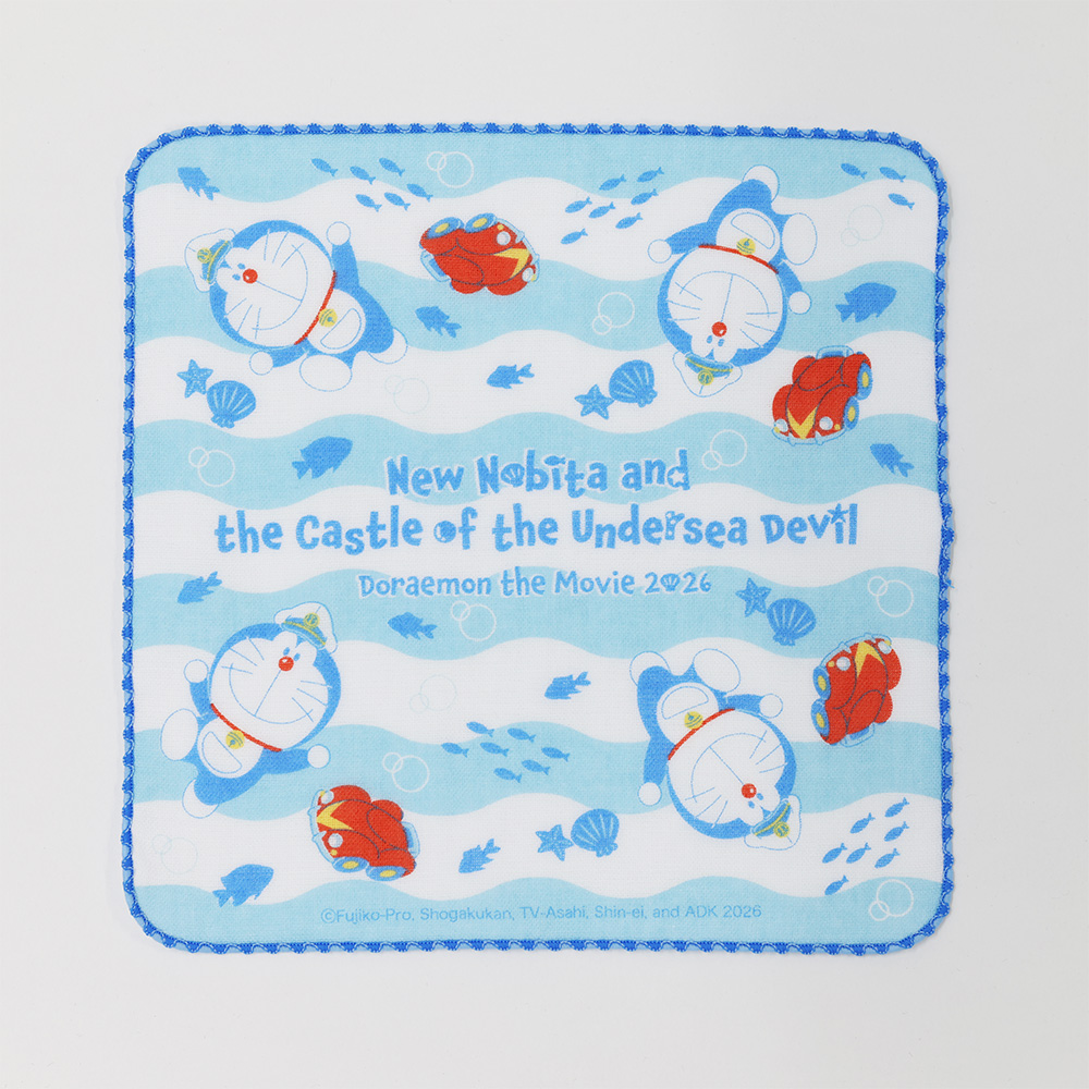 映画ドラえもん 新･のび太の海底鬼岩城 ガーゼタオル