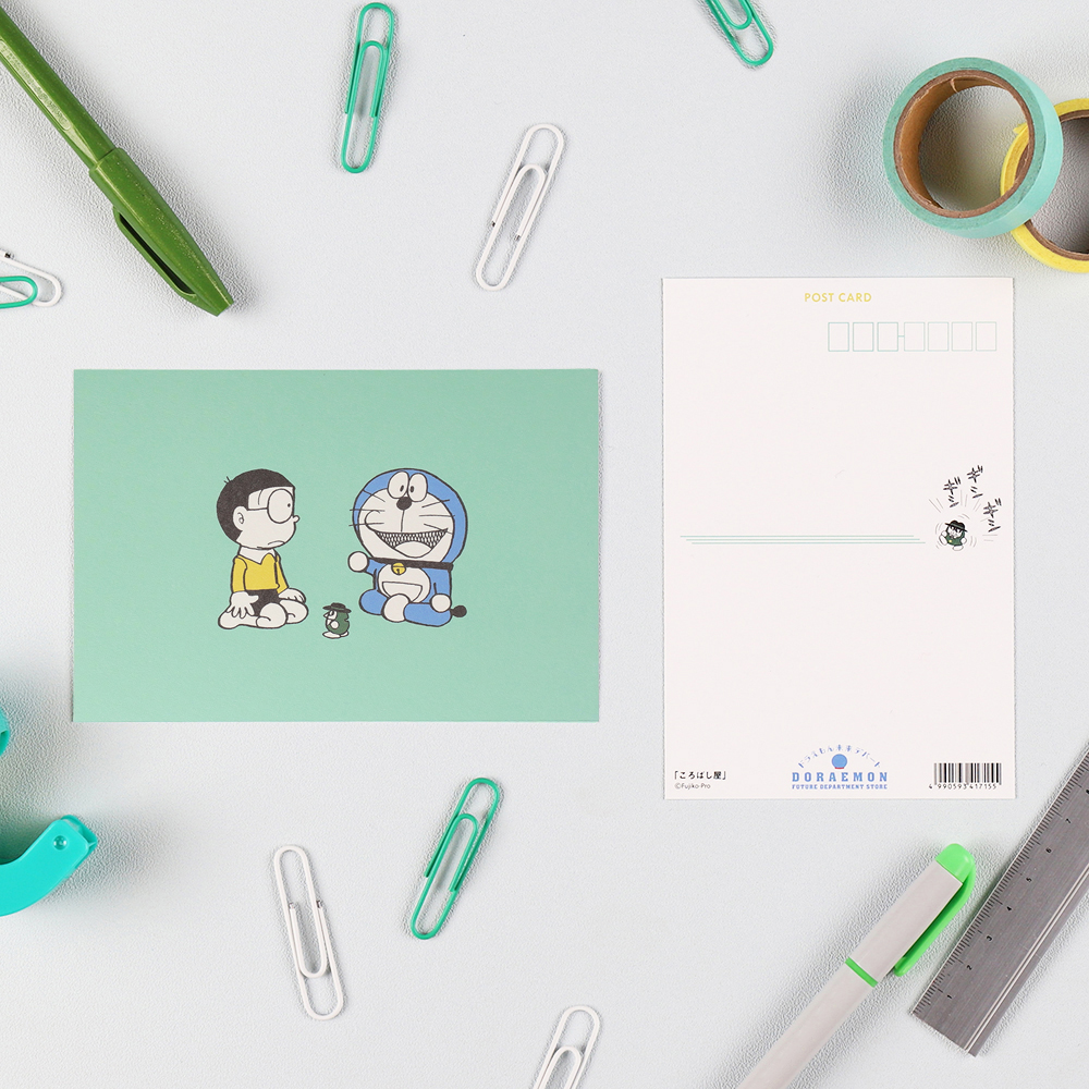 ドラえもん ポストカード ひみつ道具 ころばし屋
