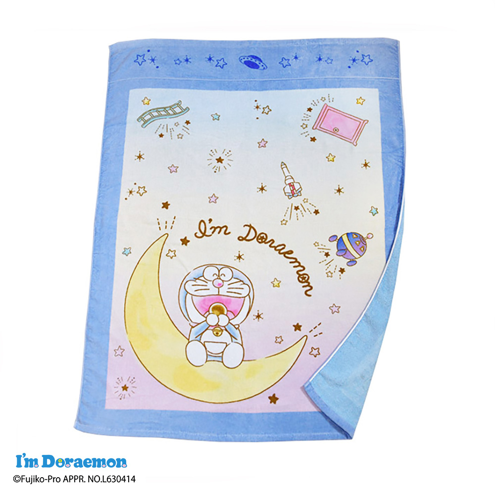 アイムドラえもん お昼寝ケット（きらきら宇宙） 