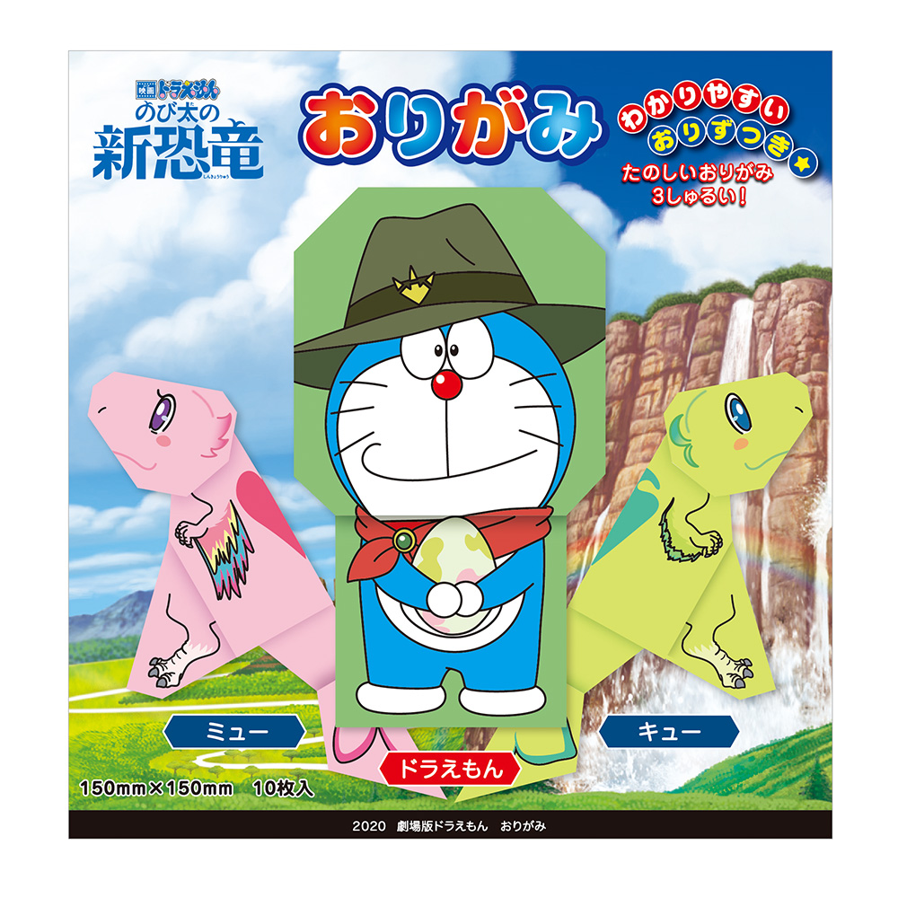 印刷可能 ドラえもん タケコプター おしり アニメキャラクター 印刷可能 ドラえもん タケコプター おしり アニメキャラクター