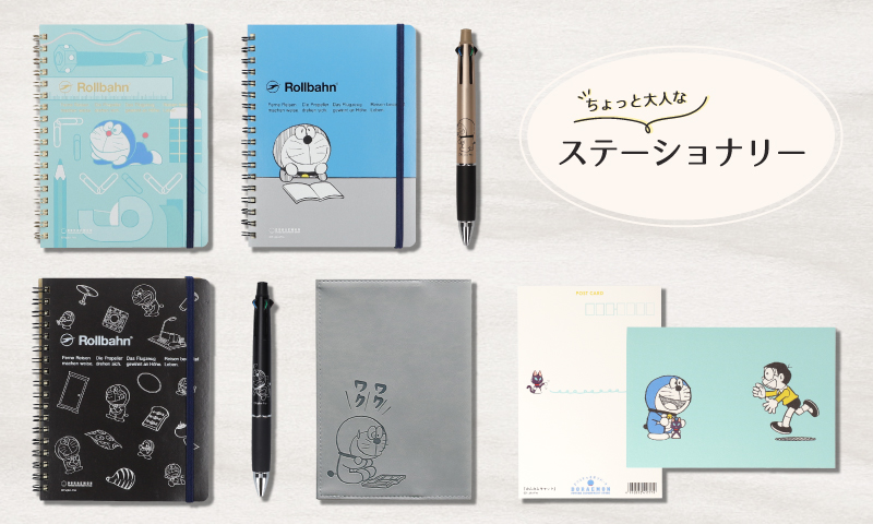 メカニカル ドラえもん未来デパート限定 ロルバーン L ひみつ道具 