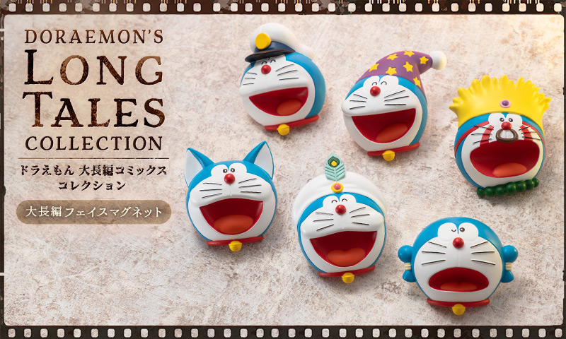 未来デパートオリジナル　映画ドラえもん大長編グッズ！