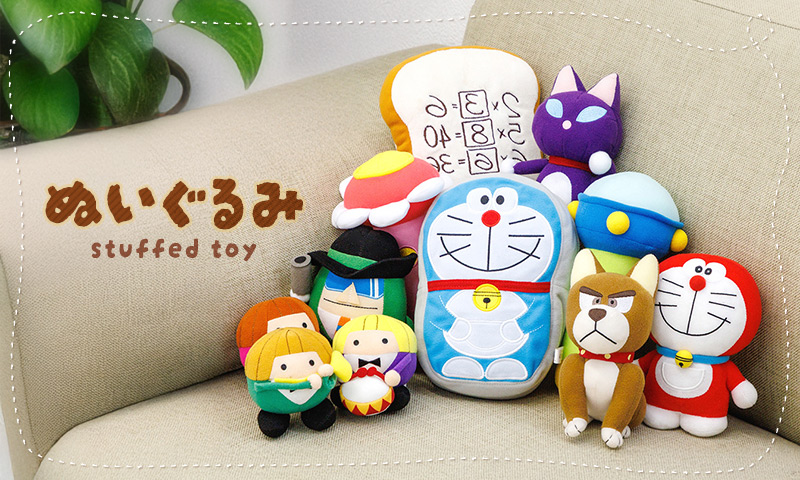 ドラえもんのぬいぐるみが大集合～