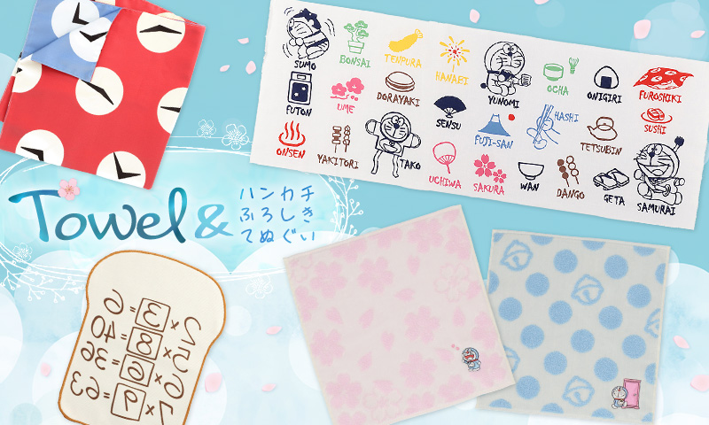 春の新作タオルが集合！